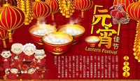 2018Happy Lantern Festival 2018恭祝全球华人元宵节快乐-120