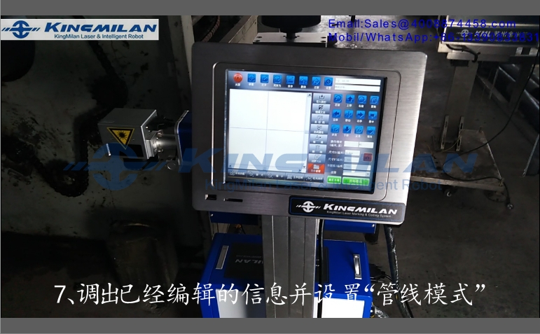 金米兰激光_激光喷码机_光纤激光喷码机_CO2激光喷码机_UV激光喷码机