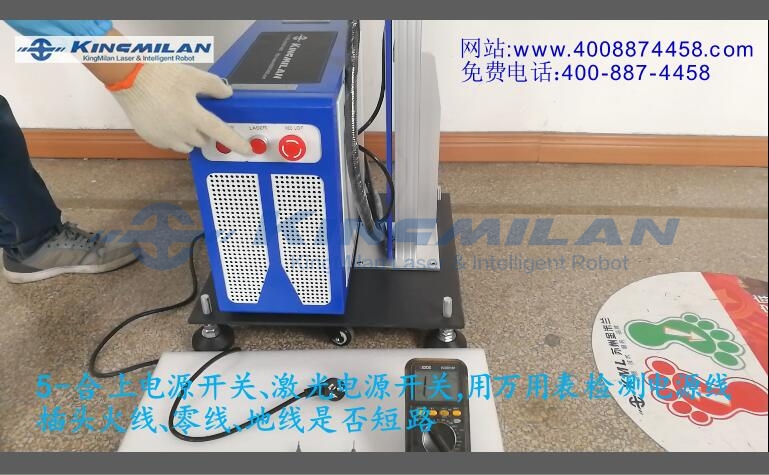 金米兰_激光喷码机_光纤激光喷码机_UV激光喷码机_CO2激光喷码机
