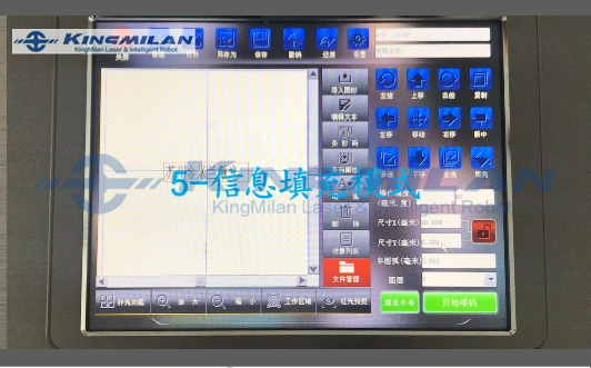 金米兰_激光喷码机_光纤激光喷码机_co2激光喷码机_UV激光喷码机