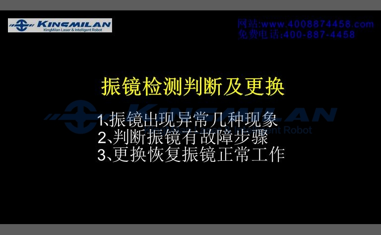 激光喷码机_管道激光喷码机_线缆激光喷码机_包装激光喷码机_CO2激光喷码机_光纤激光喷码机