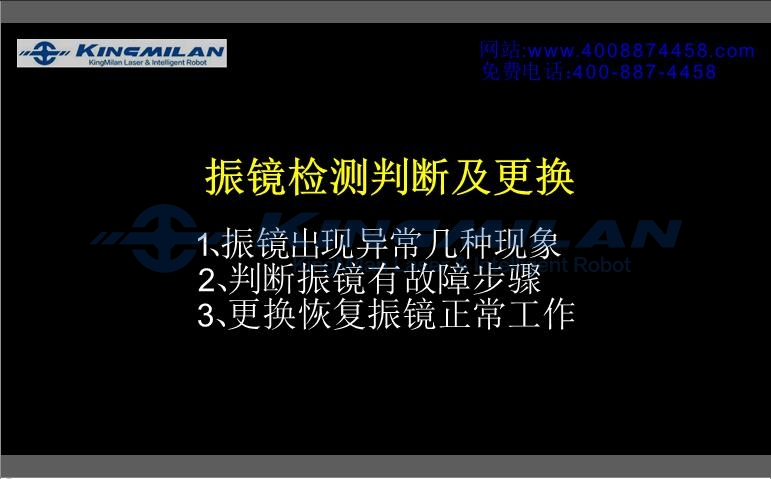 激光喷码同_管道激光喷码机_线缆激光喷码机_包装激光喷码机_co2激光喷码机_光纤激光喷码机