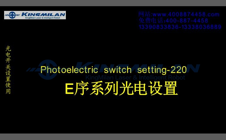 激光喷码机操作手册_激光喷码机说明书_激光喷码机常见故障_激光喷码机日常维护