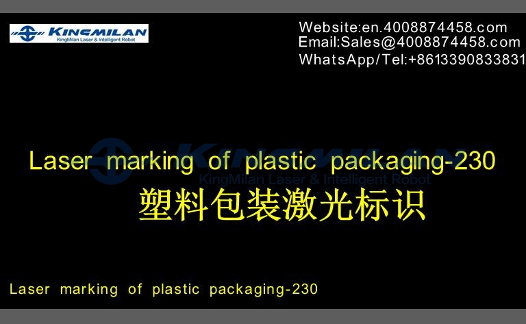 包装喷码机、包装打码机、包装激光机、包装打标机、包装激光喷码机