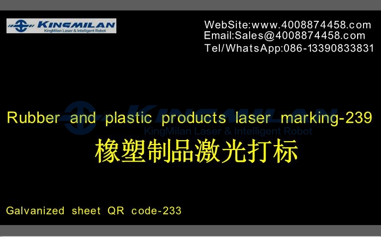ppt塑料激光打标、激光打标塑料卡、塑料木材打标、金属塑料打标、塑料薄膜打标