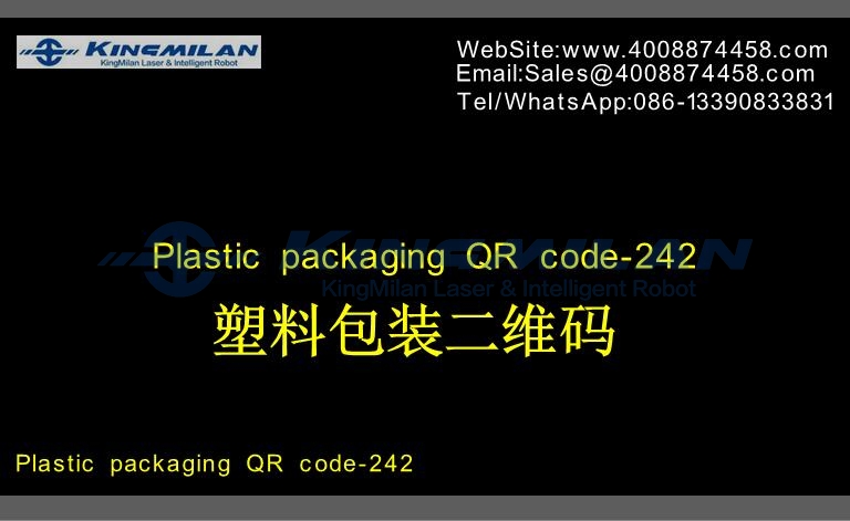 二维码打标、二维码打标机、二维码激光打标机、二维码光纤激光打标机、