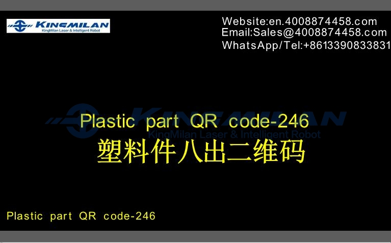 尼龙激光打标、激光打标尼龙、黑色尼龙激光打标