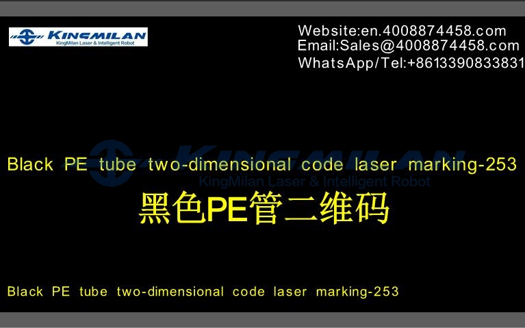 管材喷码机、管材激光喷码机、管材喷码机价格、