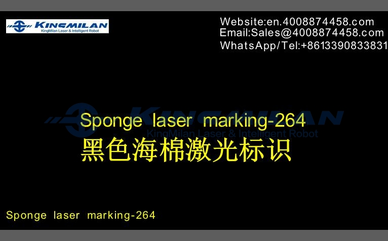 料打标、激光打标塑料、塑料激光打标、海棉激光打标