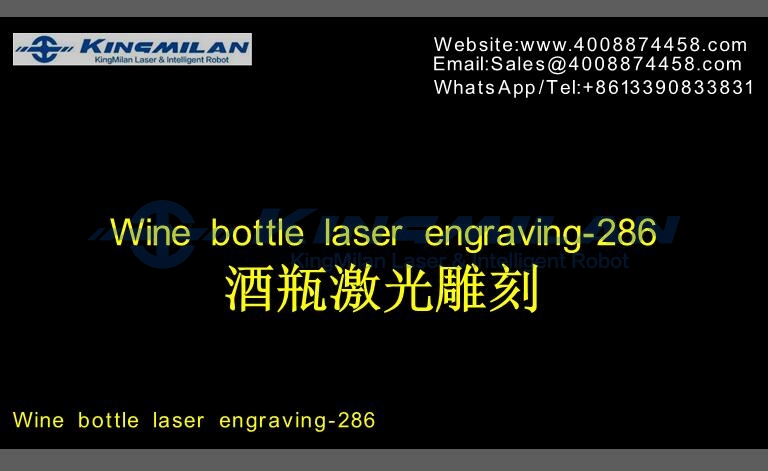 玻璃激光雕刻_玻璃激光雕刻机_激光雕刻玻璃_激光雕刻 玻璃